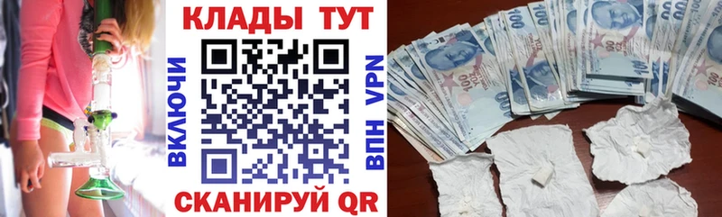 Наркошоп купить ГАШИШ  COCAIN  Мефедрон  СОЛЬ  Канабис  Надым