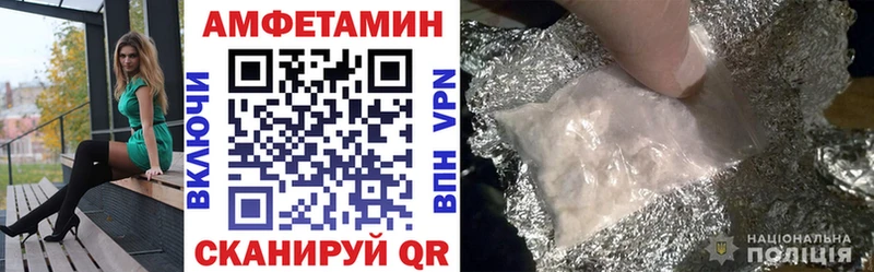 Amphetamine VHQ  Купить  Надым 