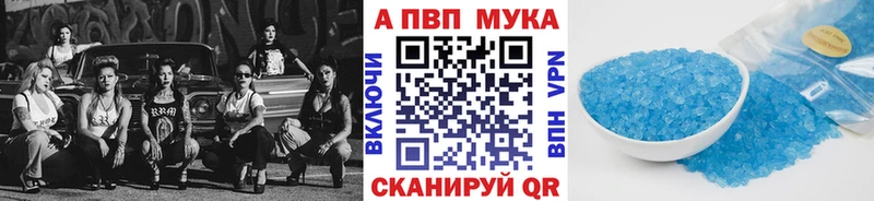 Купить закладки  Надым  Alpha-PVP Crystall 