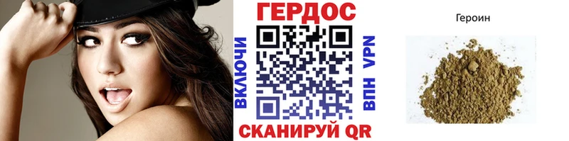 Купить закладки  Надым  ГЕРОИН Heroin 