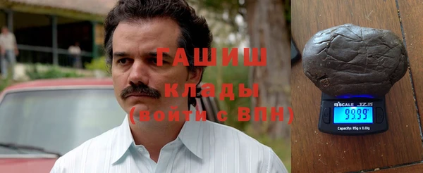 гидра Санкт-Петербург