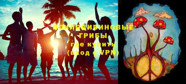 кристаллы Новосибирск