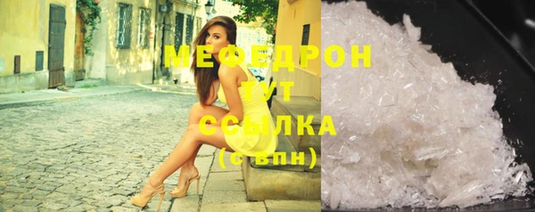 дурь Ессентукская