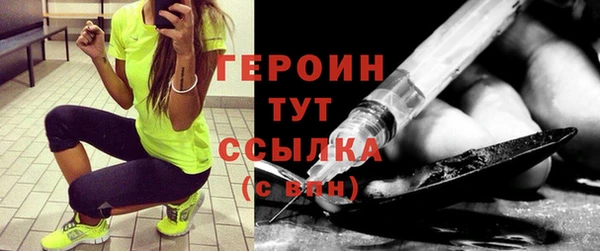 гидра Санкт-Петербург