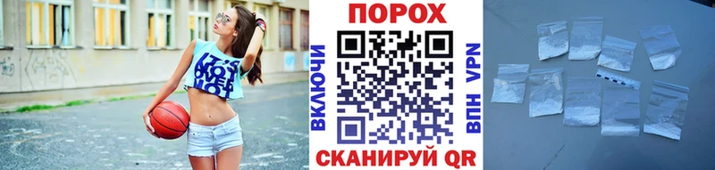 Метамфетамин мет  Купить где  Надым 