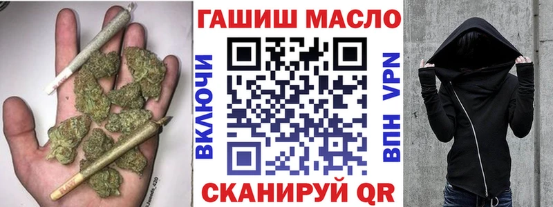 ТГК концентрат  Купить где  Надым 